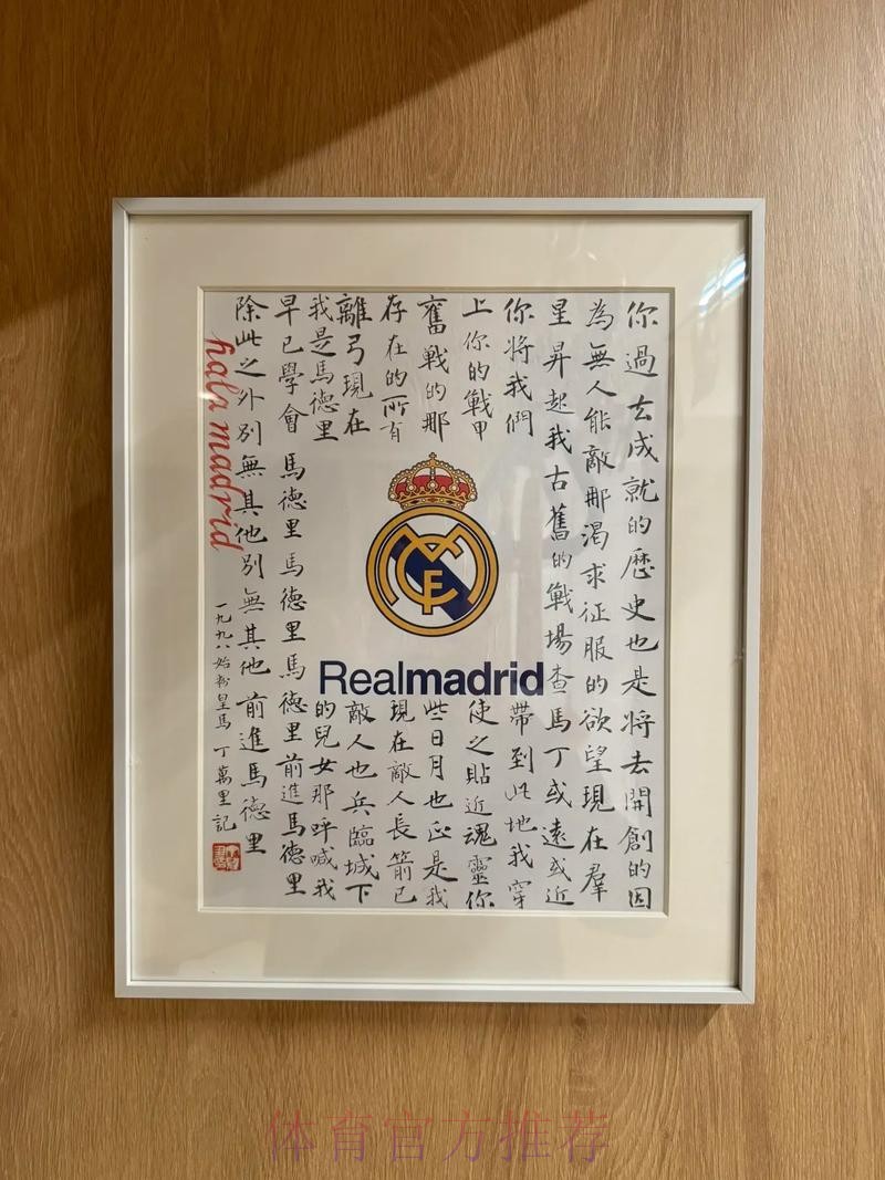 科贝:祖比门迪在等皇马 若皇马全力追求就去皇马 科贝:祖比门迪在等皇马 若皇马全力追求就去皇马