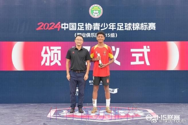 首届东亚足联儿童安全研讨会 为足球少年成长保驾护航 首届东亚足联儿童安全研讨会 为足球少年成长保驾护航