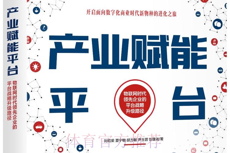 中国体博会“立破并举”构建产业赋能平台